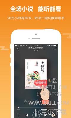 亚美app官网下载入口